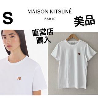 MAISON KITSUNE' - 美品！メゾンキツネ Tシャツ 正規品 ロゴTロゴt ホワイト白色 レディース S