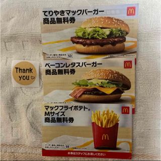 シール　マクドナルド