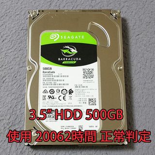 シーゲイト(SEAGATE)のSEAGATE 3.5"HDD 500GB 使用:20062時間 正常判定(PCパーツ)