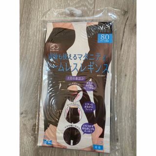 新品 未使用 未開封 マタニティ レギンス 産前 産後 シームレス 犬印 2点(マタニティタイツ/レギンス)