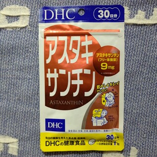ディーエイチシー(DHC)のDHC アスタキサンチン 30日分 ソフトカプセル 30粒 ×1袋(その他)
