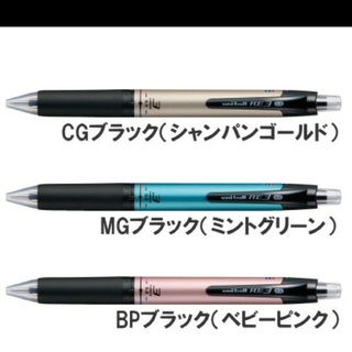 ミツビシエンピツ(三菱鉛筆)のボールペン ユニボール RE3 3色ボールペン 0.5mm　５本セット(ペン/マーカー)