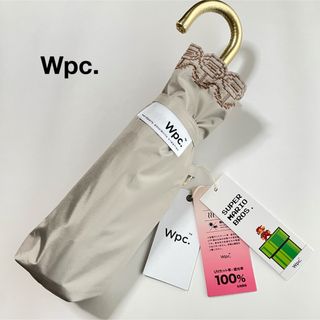 ダブルピーシー(Wpc.)の☆Wpc. 遮光 スーパーマリオブラザーズ 折りたたみ傘☆ベージュ☆晴雨兼用☆(傘)