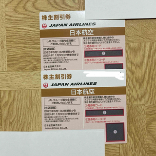 JAL(日本航空) - JAL株主優待券　2枚
