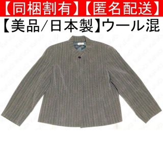 ノーカラージャケット XL グレー ウール混 日本製 高島屋 大きめ 15号(ノーカラージャケット)