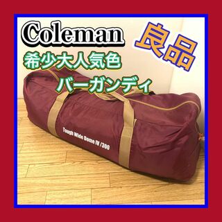 コールマン(Coleman)の良品 バーガンディー コールマン タフワイドドームⅣ /300 UVPRO(テント/タープ)