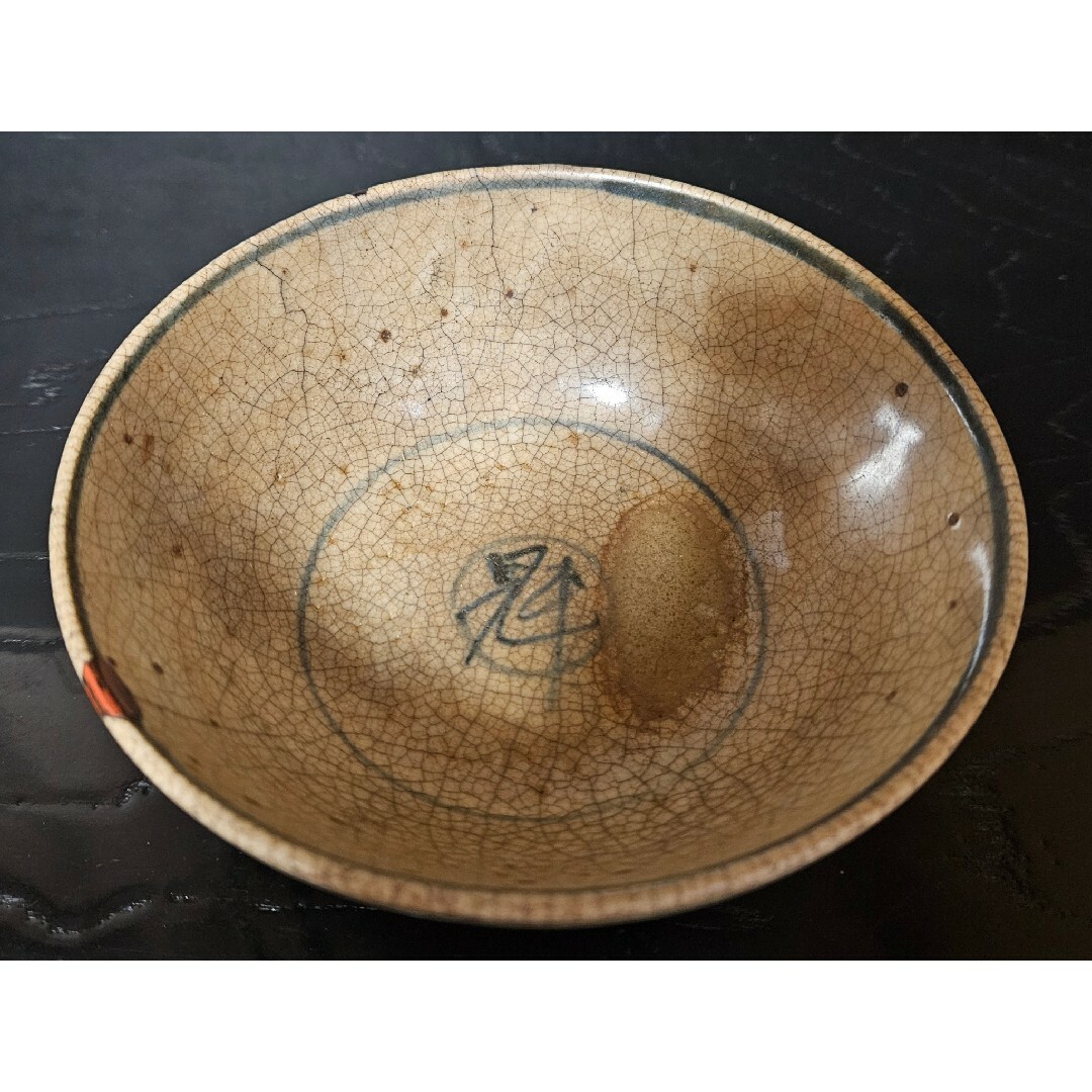 中国古陶磁器 古玩 16世紀 明代 青華 古染付 木と実 荒木高麗 中国古陶磁器 古玩 16世紀 明代 青華 古染付 木と実 荒木高麗