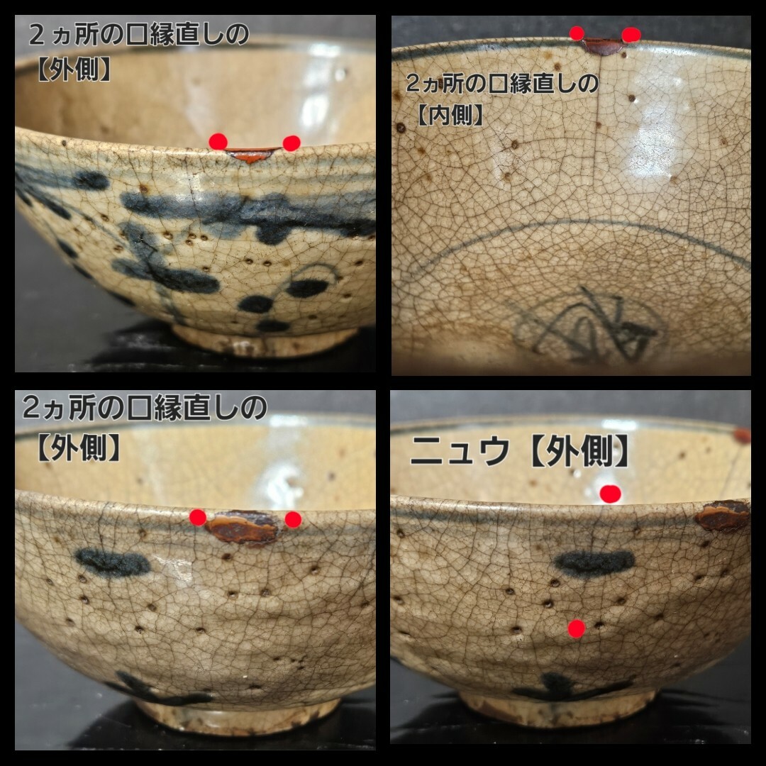 中国古陶磁器 古玩 16世紀 明代 青華 古染付 木と実 荒木高麗 中国古陶磁器 古玩 16世紀 明代 青華 古染付 木と実 荒木高麗
