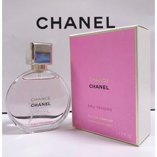 シャネル(CHANEL)の【シャネル】⭐️チャンス オー タンドゥル オードゥ パルファム  35ml(香水(女性用))