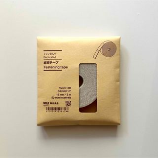 MUJI (無印良品) - 無印良品 ミシン目入り 結束テープ