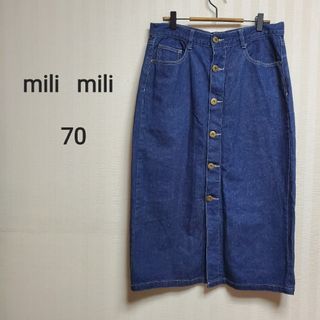 ミリミリ(milimili )のmili  mili 　前ボタン　デニムロングスカート　大きめ　ミリミリ(ロングスカート)