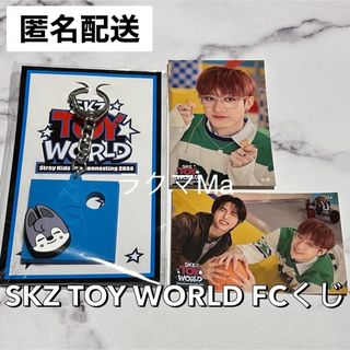 Stray Kids - Stray Kids FC SKZOOバッジキーホルダー ステッカー バンチャン