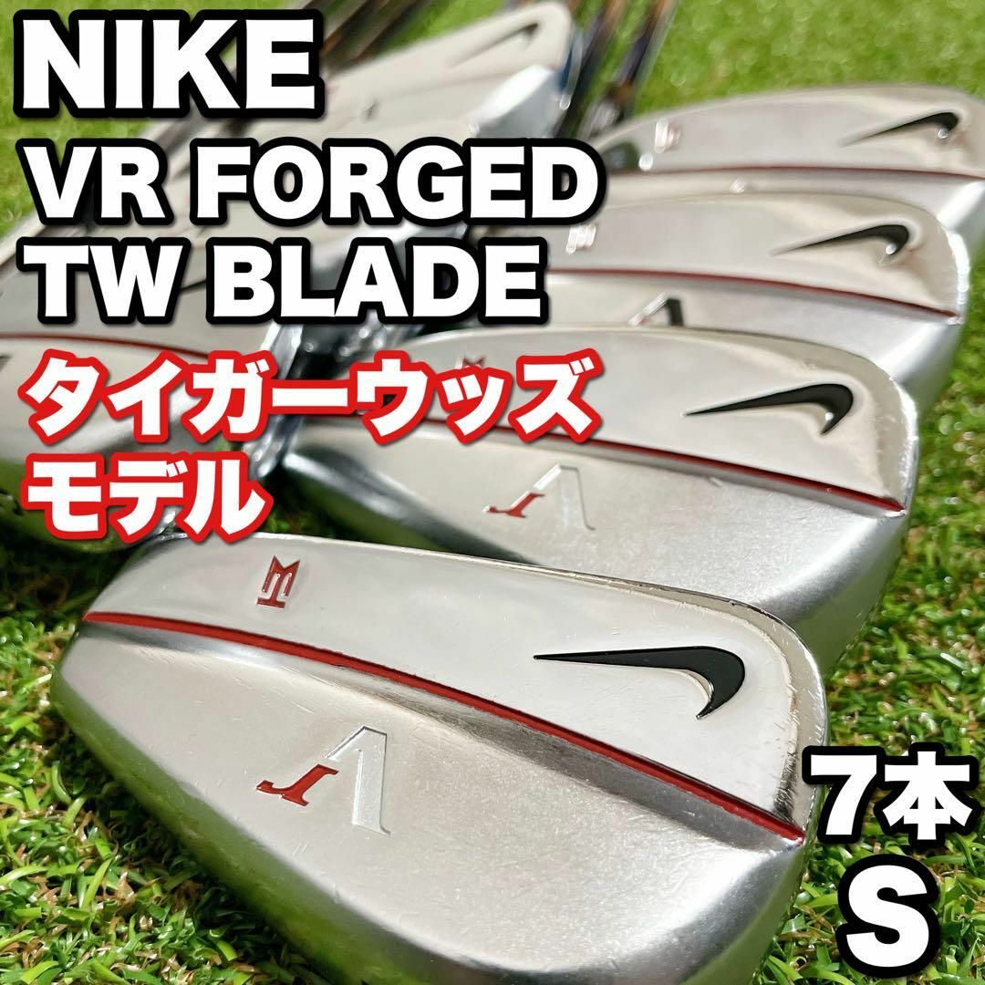 NIKE - NIKE VR FORGED TW BLADE タイガーウッズ アイアン 7本の NIKE - NIKE VR FORGED TW BLADE タイガーウッズ アイアン 7本の