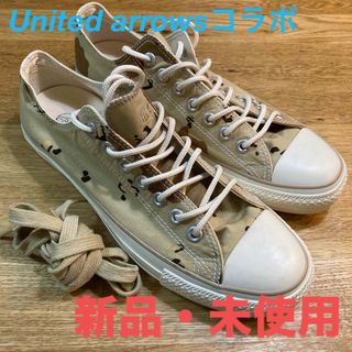 CONVERSE - converse✖️United arrows オールスター27cm