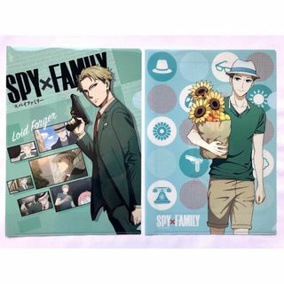 シュウエイシャ(集英社)のSPY×FAMILY　ロイド　クリアファイル　2枚　くら寿司　セブンイレブン(キャラクターグッズ)