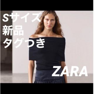 ザラ(ZARA)の【完売品】ZARA オフショルダーニットトップス S 新品タグつき　ネイビー(ニット/セーター)