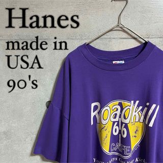 ヘインズ(Hanes)の【vintage】Hanes ヘインズ USA製 90s Tシャツ 紫(Tシャツ/カットソー(半袖/袖なし))