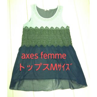 axes femme - axes femme　紺　ノースリーブ　カットソー　タンクトップ