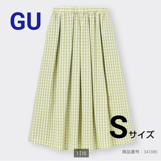 ジーユー(GU)のGU タックフレアミディスカート　ギンガム　グリーン　S(ロングスカート)