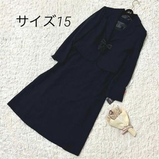 ニッセン(ニッセン)のねこ様 専用(礼服/喪服)