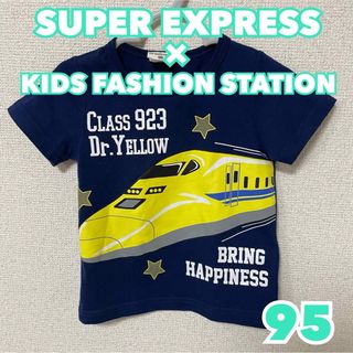 ◆SUPER EXPRESS×KIDS FASHION STATION◆(Tシャツ/カットソー)