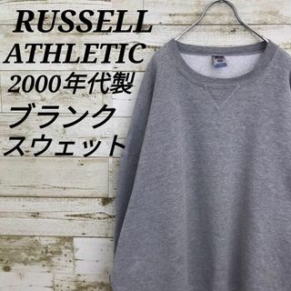 ラッセルアスレティック(Russell Athletic)の【k6973】USA古着ラッセルアスレティック00s長袖ブランクスウェット無地(スウェット)