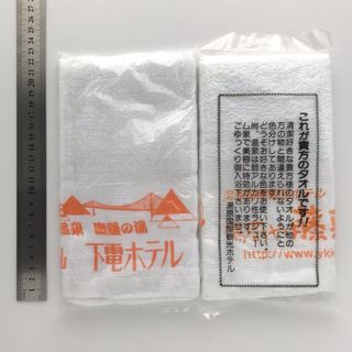 ロゴ入り　温泉タオル　粗品タオル（白）2枚セット　フェイスタオル　ノベルティ