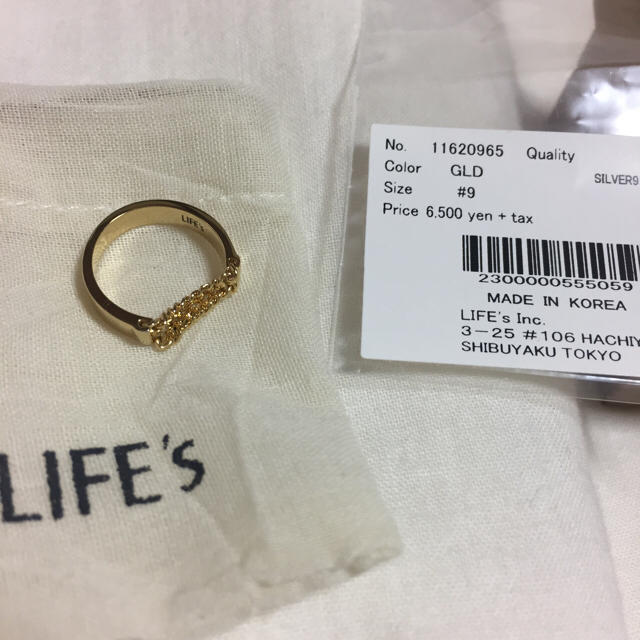 TODAYFUL(トゥデイフル)のさき様 専用 todayful chain combi ring レディースのアクセサリー(リング(指輪))の商品写真