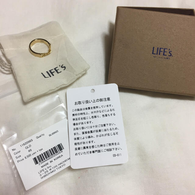 TODAYFUL(トゥデイフル)のさき様 専用 todayful chain combi ring レディースのアクセサリー(リング(指輪))の商品写真