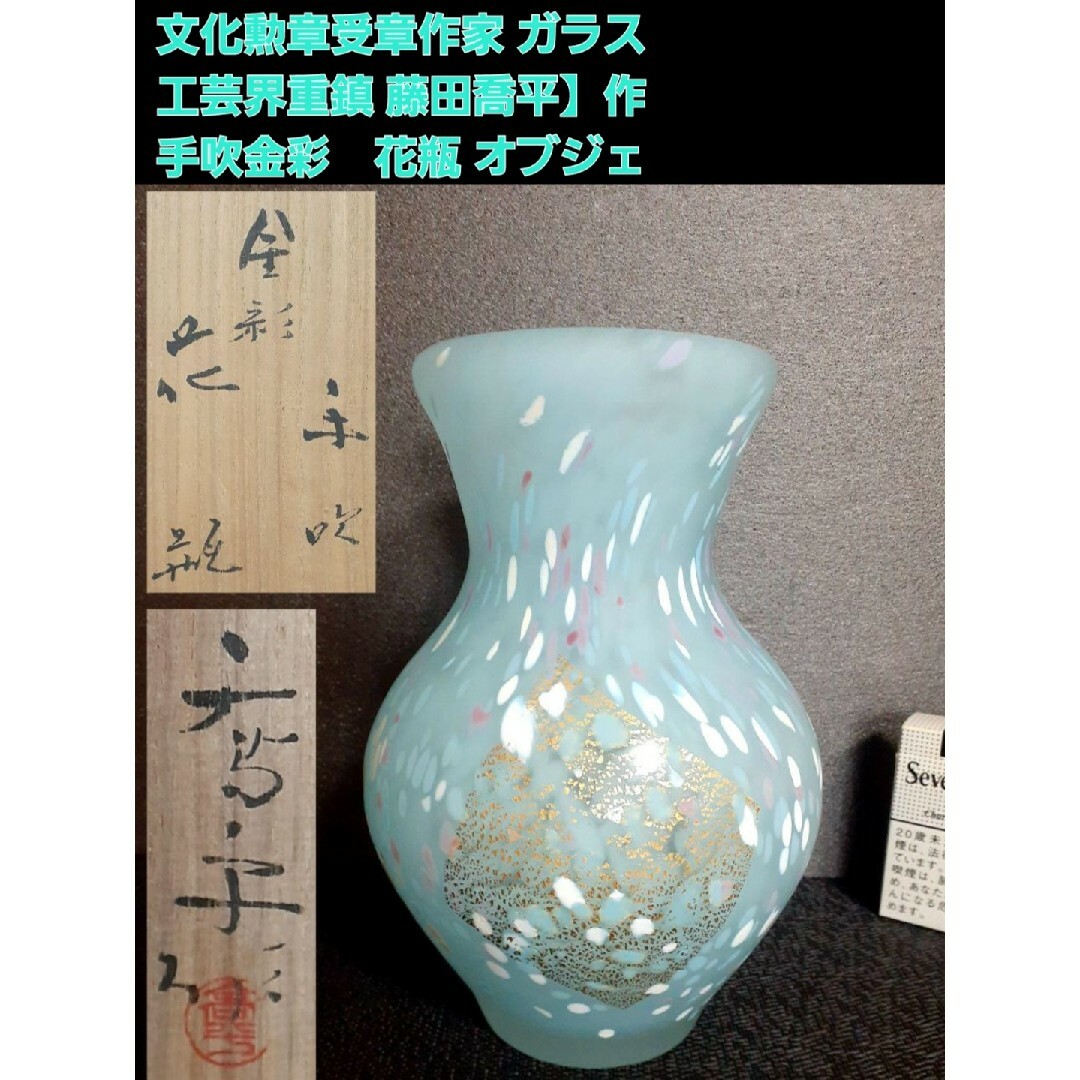 ガラス工房るん 雛人形 お雛様 花器 一輪挿し 感じとれる ガラス工房るん 雛人形 お雛様 花器 一輪挿し 感じとれる