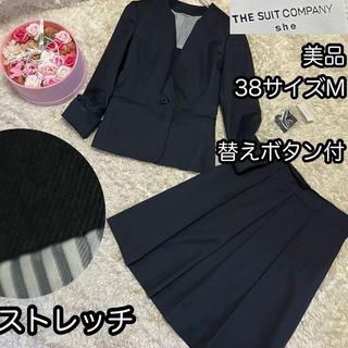 スーツカンパニー(THE SUIT COMPANY)の美品【スーツカンパニー】ノーカラージャガード プリーツフレアスカート38サイズM(スーツ)