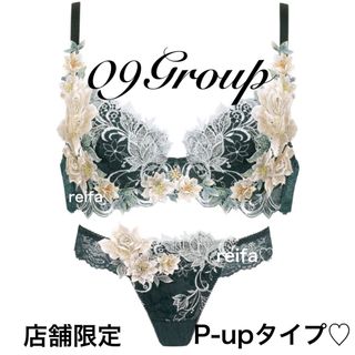 Wacoal - サリー♡限定♡サルート♡新品♡ブラ♡ソング♡セット♡M or L♡09