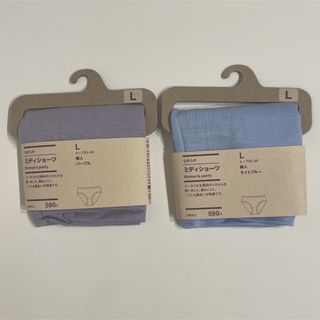 ★ MUJI  無印良品 ★  なめらか  ミディショーツ（ L ）× ２点