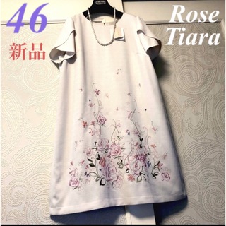 ローズティアラ(Rose Tiara)の46大きいサイズ　ローズティアラ　新品♡フラワー刺繍♡リネン風♡着痩せワンピース(ひざ丈ワンピース)