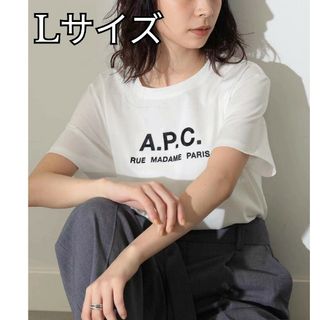 新品未使用A.P.C.（アーペーセー）Rue Madame 半袖Tシャツ