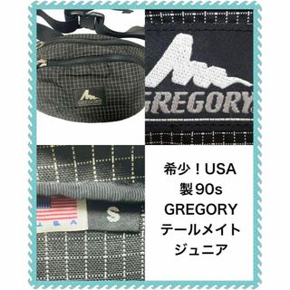 グレゴリー(Gregory)の90s GREGORY テールメイトジュニア　USA製　希少(ショルダーバッグ)