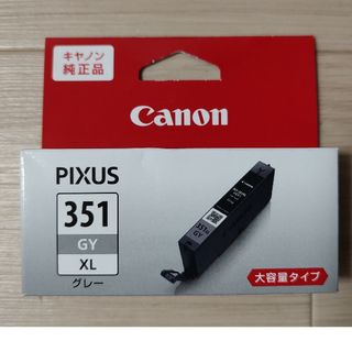 キヤノン(Canon)のCanon　 純正　 大容量インクタンク BCI-351XL GY グレー(PC周辺機器)