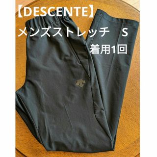 デサント(DESCENTE)のDESCENTE 　メンズ ハイブリッドロングパンツ　Sサイズ(ウェア)