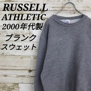 ラッセルアスレティック(Russell Athletic)の【k6974】USA古着ラッセルアスレティック00s長袖ブランクスウェット無地(スウェット)