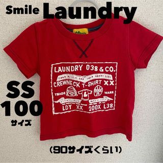 ◆Smile Laundry◆SS・90〜100サイズ✳︎ランドリー✳︎ジーンズ