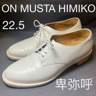 卑弥呼 - 卑弥呼　ON MUSTA  レザー　レースアップシューズ