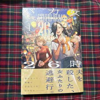 ブルーロック3~22巻の通販|ラクマ ブルーロック3~22巻の通販|ラクマ