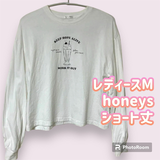 ハニーズ(HONEYS)の39 レディースM honeys ショート丈 長袖カットソー 白 Tシャツ(カットソー(長袖/七分))