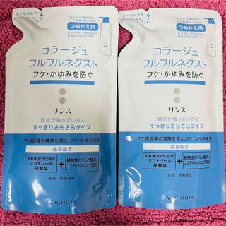 コラージュフルフル(コラージュフルフル)のコラージュフルフルネクスト　リンス　すっきりさらさらタイプ(コンディショナー/リンス)