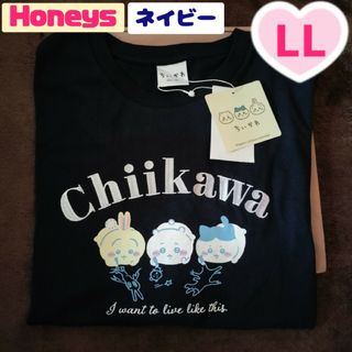 ちいかわ - □□【新品タグ付】ちいかわ ハニーズ Honeys Tシャツ ネイビー LL