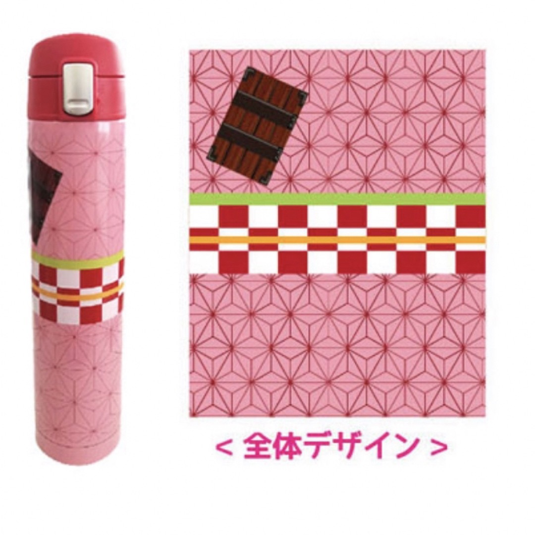 鬼狩りステンレスボトル 鬼滅の刃 竈門禰󠄀豆子 新品 水筒の通販 鬼狩りステンレスボトル 鬼滅の刃 竈門禰󠄀豆子 新品 水筒の通販
