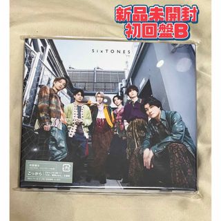 ストーンズ(SixTONES)のこっから（初回盤B）(ポップス/ロック(邦楽))