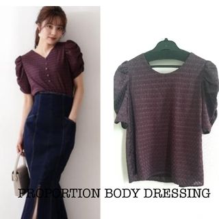 プロポーションボディドレッシング(PROPORTION BODY DRESSING)の新品 プロポーションボディドレッシング ブラウス(シャツ/ブラウス(半袖/袖なし))