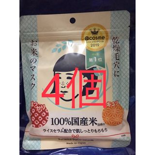 お米のマスク 毛穴撫子 石澤研究所 顔パック 美容 10枚入り4個セット(パック/フェイスマスク)