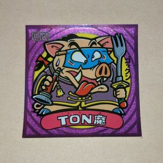 ビックリマン(bikkuriman（LOTTE）)のビックリマン伝説　TON魔(その他)